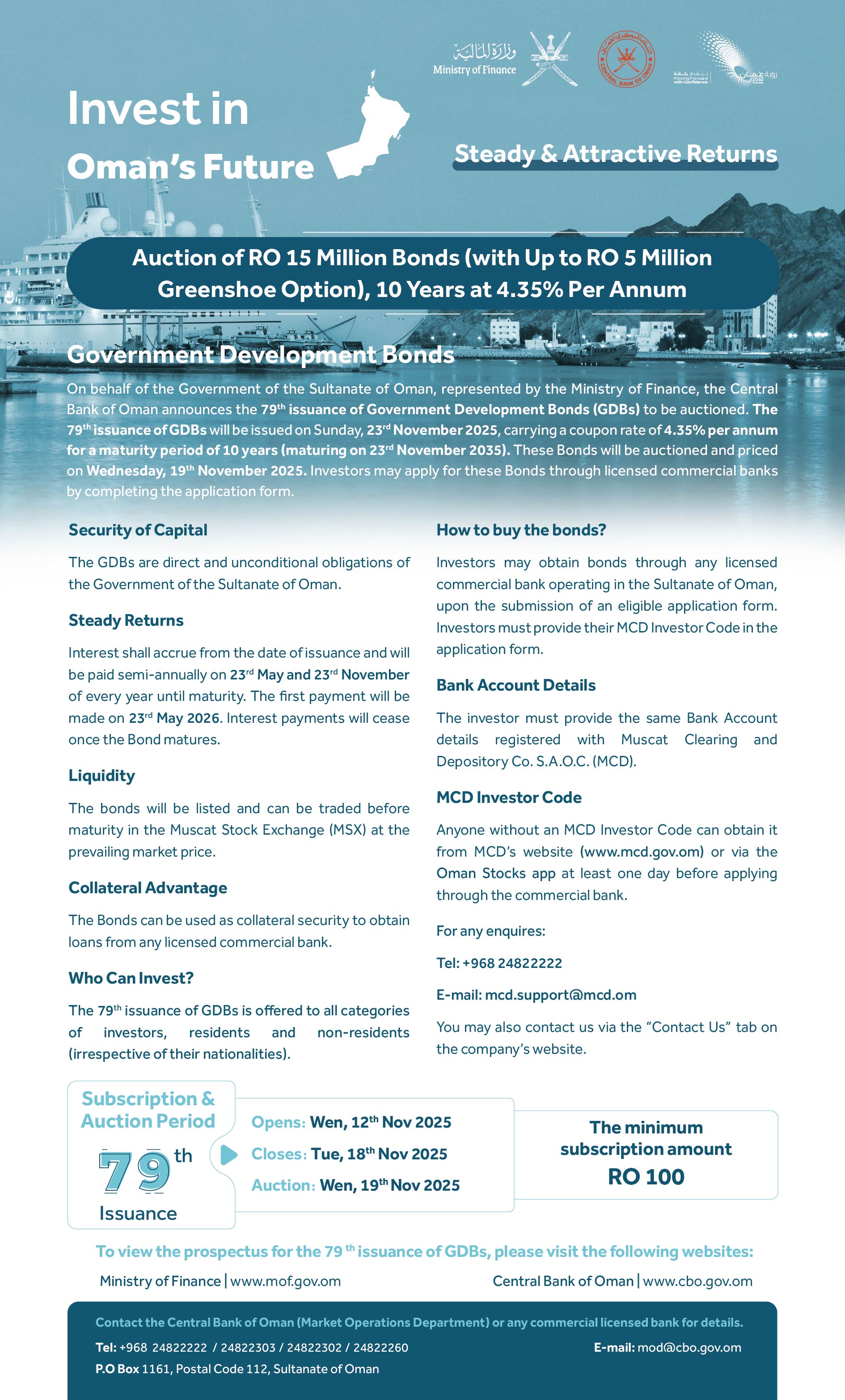 The 79th Issuance of Government Development Bonds